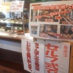 ほとめき庵 - 店内はセルフで。