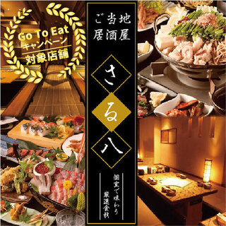 西船橋 猿八 ハッピーアワーに西船名物 小松菜ハイボールでカンパイ 小上がりでのんびり家庭的な中華を楽しむ By Utsuro 猿八 西船橋 居酒屋 食べログ