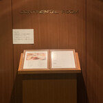 コンチネンタルルーム - 