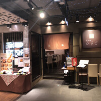 天ぷら ひさご - 