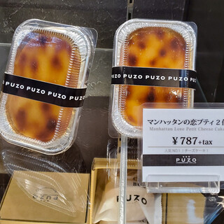 那覇空港周辺でおすすめの美味しいスイーツをご紹介 食べログ 那覇空港周辺でおすすめの美味しいスイーツをご紹介 食べログ
