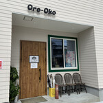 Ore-Oko お好み 鉄板焼 - 