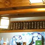 酒房 八重 - メニュー