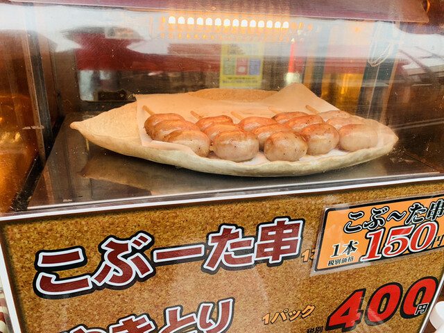 川村精肉店 - 中央弘前（その他）の写真