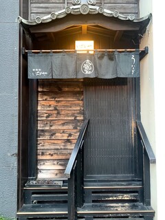 Nishiazabu Ichinoya - 