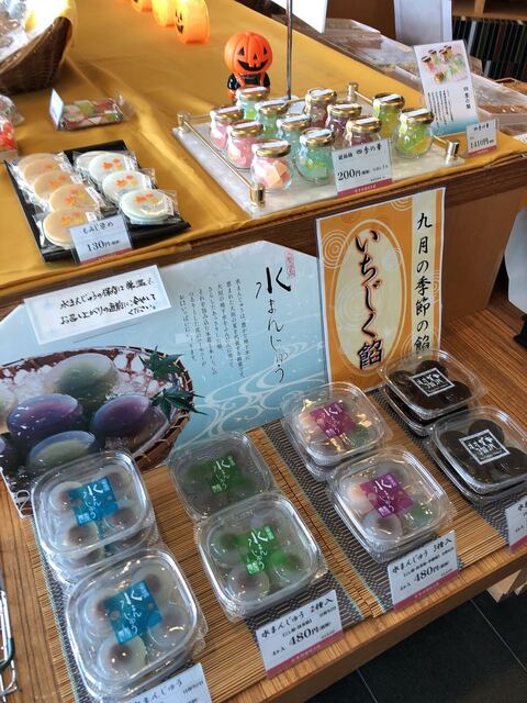 金蝶園総本家 大垣東店 東大垣 和菓子 食べログ 金蝶園総本家 大垣東店 東大垣 和菓子 食べログ