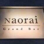 Naorai - 