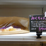 夜のしげぱん - 