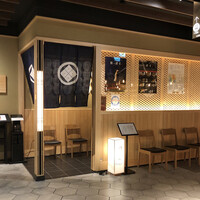 京都祇園 天ぷら圓堂 大丸心斎橋店 - 2020年9月。訪問