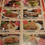 九州料理居酒屋 神屋流 博多道場 - ランチメニュー