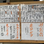 創作割烹 たかの - 