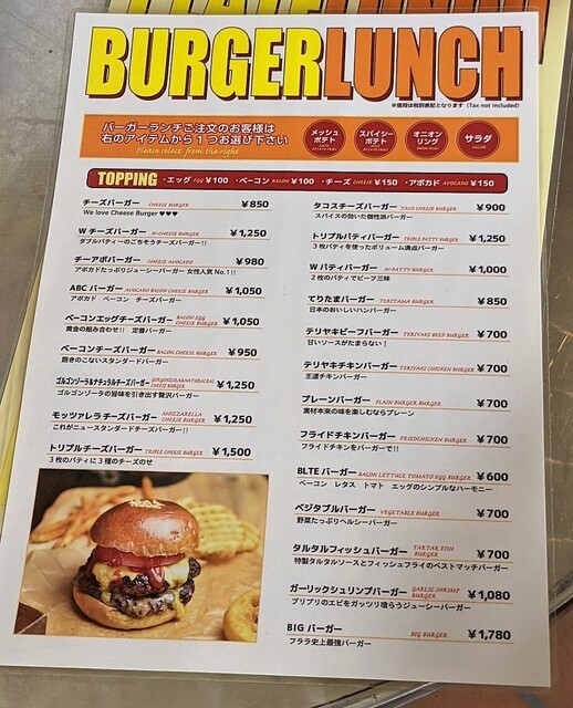 メニュー写真 Hawaiian Dining Hula La フ ララ 松本 カフェ 食べログ