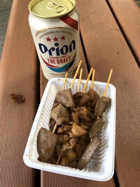 Miyagi Horumon Ten photo 5