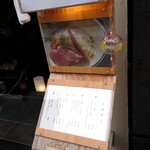 麺 紡木 - 入口案内