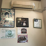 ラーメンハウス蘭蘭 - 