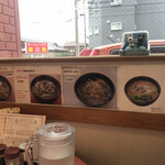 ラーメンハウス蘭蘭 - 