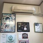 ラーメンハウス蘭蘭 - 