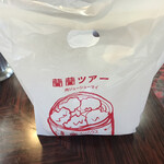 ラーメンハウス蘭蘭 - 