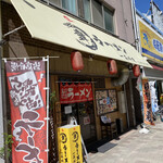 う舞ラーメン - フジグラン広島店の近く