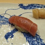 鮨旬美西川 - 大間のトロ