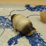 鮨旬美西川 - 穴子