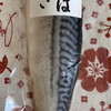 丸一水産
