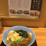 若菜そば - かけそば270円 わかめ入り 天かす入れ放題