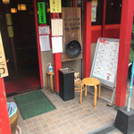 紫原飯店 - 