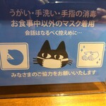 初台スパイス食堂 和魂印才たんどーる - 内観