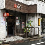 初台スパイス食堂 和魂印才たんどーる - 開店前のたんど～るさん　外観