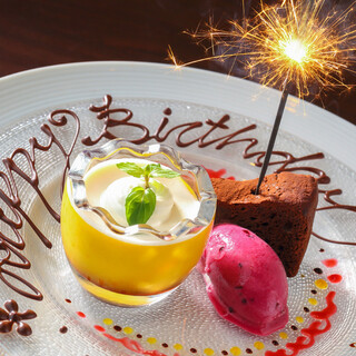 サプライズデザート