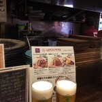 炭火ビストロ ゴーバル - 