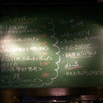 マルザック - メニュー