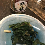 民芸喫茶 ポロンノ - 