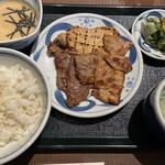 Negishi - 