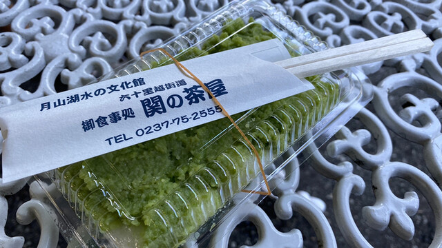 月山湖売店 - 西川町その他（日本料理）の写真