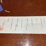 広東料理 かたおか - 