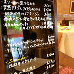 ラ スフォリーナ - 