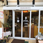 Hamamoto Ko-Hi- - 
