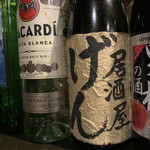 げん - 