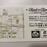 Climb Climb - 