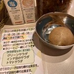 カリーライス専門店エチオピア - じゃがいも
