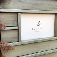 南青山エッセンス - 