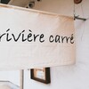 リヴィエール キャレ