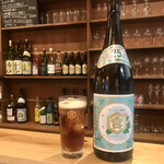 文化商店 - 金宮ホッピー(550円)