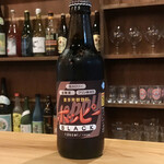 文化商店 - ホッピー ブラック