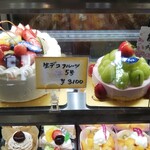 菓子工房　ササンボン - 