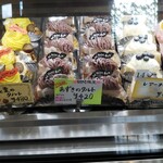 菓子工房　ササンボン - 