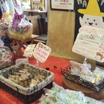 菓子工房　ササンボン - 