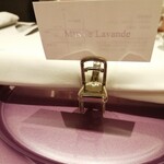 マスドラヴァンド - 